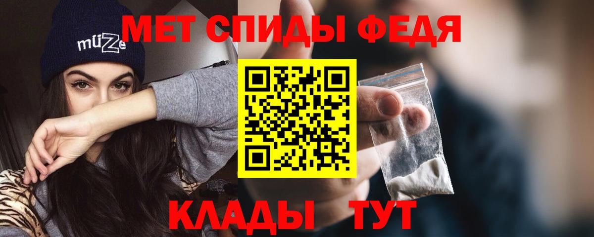 Амфетамин 97% Новоалтайск