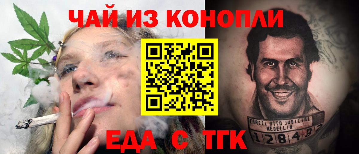 Меф  Вход с VPN  Бошки Шишки  Меф   Купить наркотик  Cocaine  Новоалтайск  ГАШИШ 
