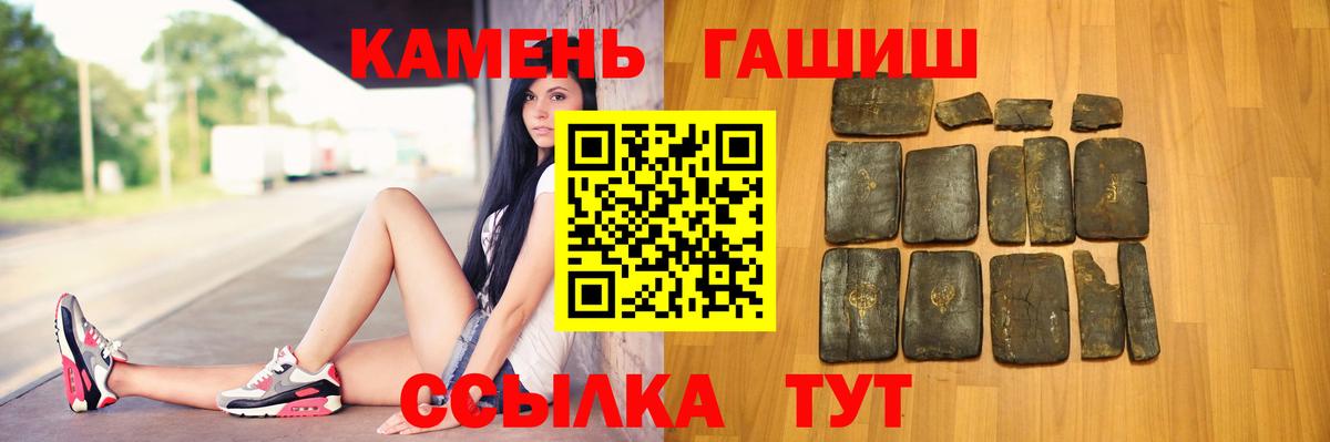 A-PVP Новоалтайск