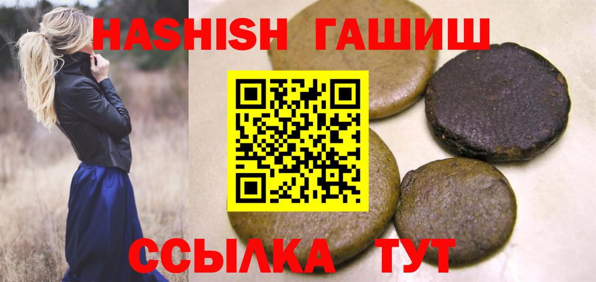ГАШ гарик Новоалтайск