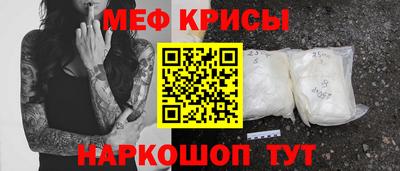 соль ск Волжский