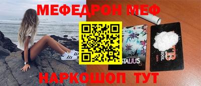 соль ск Волжский