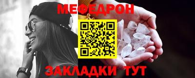соль ск Волжский
