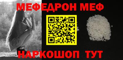 метадон Волгодонск