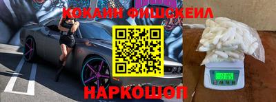 соль ск Волжский