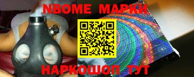 соль ск Волжский