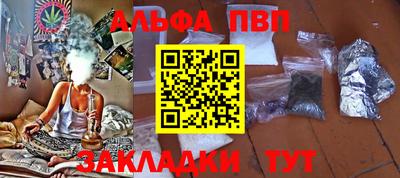 соль ск Волжский