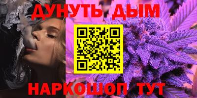 соль ск Волжский