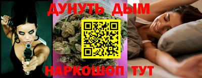 соль ск Волжский