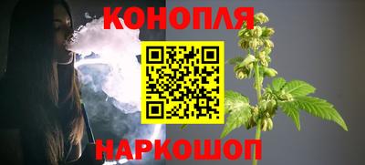 гидра Волжск