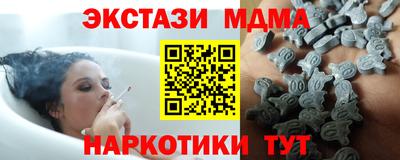 соль ск Волжский