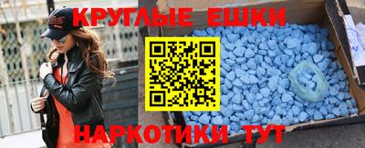 гидра Волжск