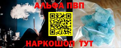 гидра Волжск