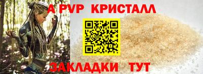 метадон Волгодонск
