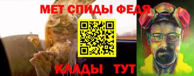 соль ск Волжский