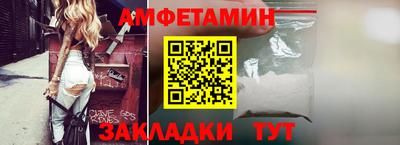 соль ск Волжский