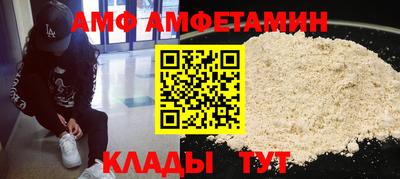 соль ск Волжский