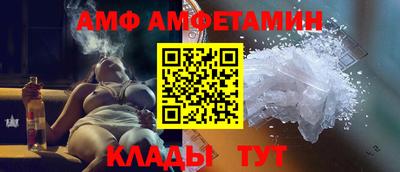 соль ск Волжский