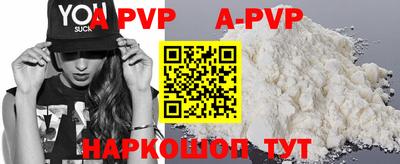 метадон Волгодонск