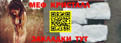 соль ск Волжский