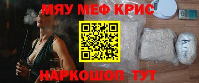 метадон Волгодонск