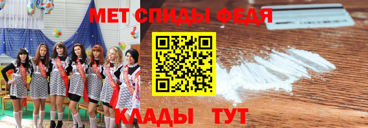 МЕТАМФЕТАМИН витя Новоалтайск