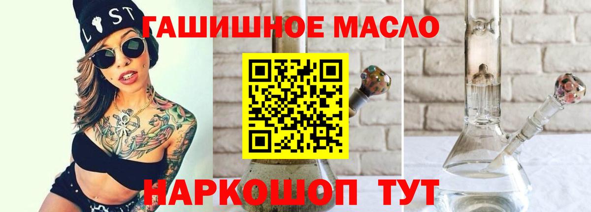 ТГК вейп с тгк Новоалтайск