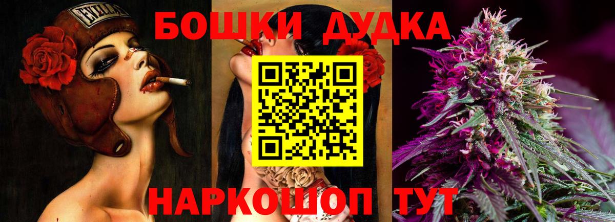 Марихуана SATIVA & INDICA Новоалтайск
