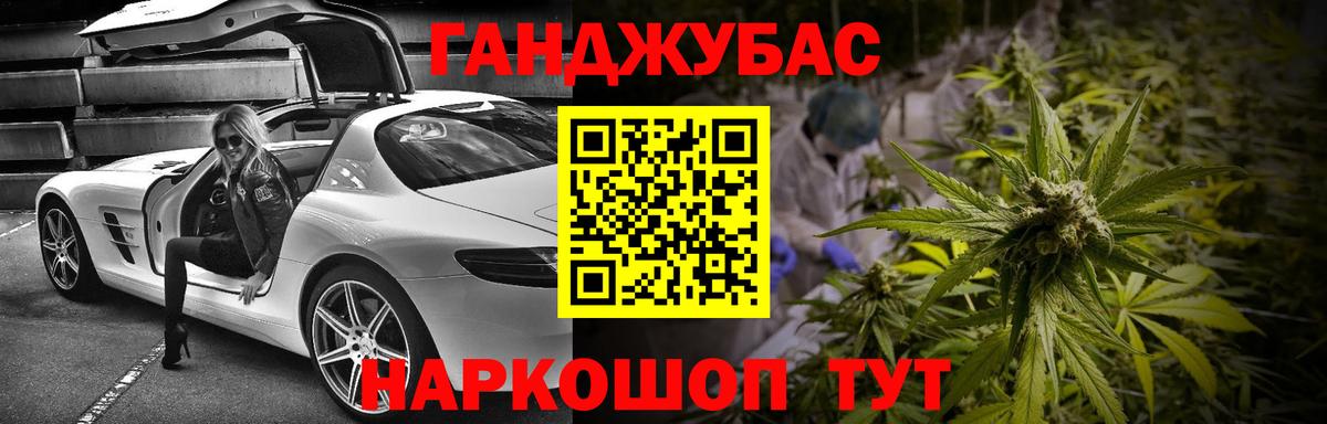 Новоалтайск  Шишки марихуана конопля  Вход с VPN  Шишки марихуана Bruce Banner  МАРИХУАНА OG Kush 